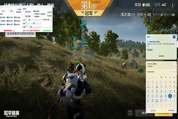 怎样开CF外挂透视自瞄效果